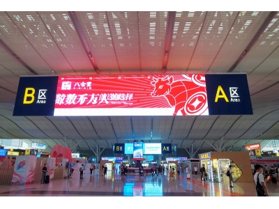 Shenzhen North Station 600 Square 3.125 Led Transparent Screen